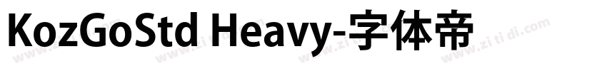 KozGoStd Heavy字体转换
